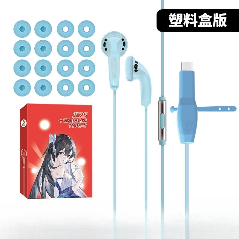 Yunji Qian 25th Anniversary Ed - Usb C Earphone ulasan dan harga